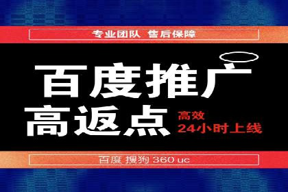 SEM竞价托管如何助力企业增长